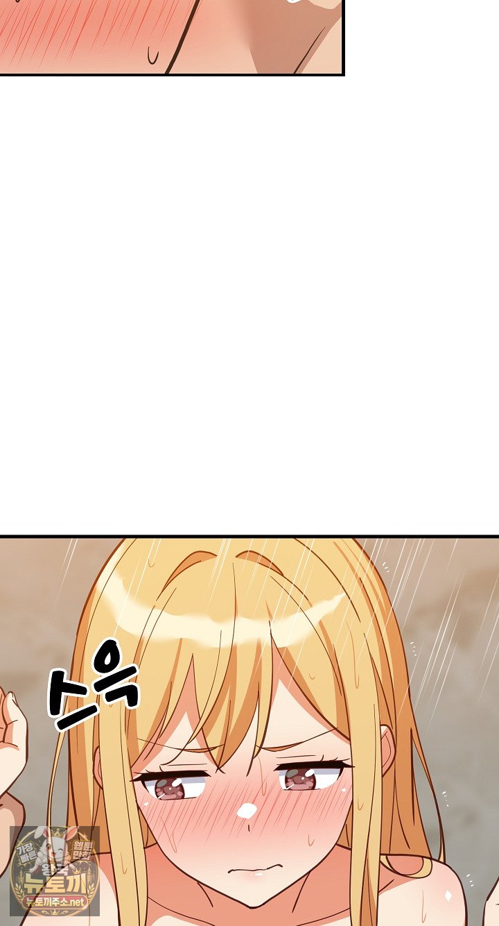 College Grades Skyrocketing Raw - Chapter 107 Page 18