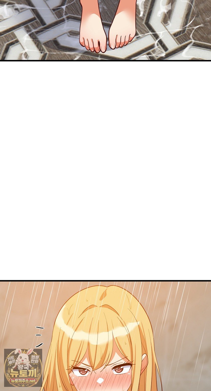 College Grades Skyrocketing Raw - Chapter 107 Page 26