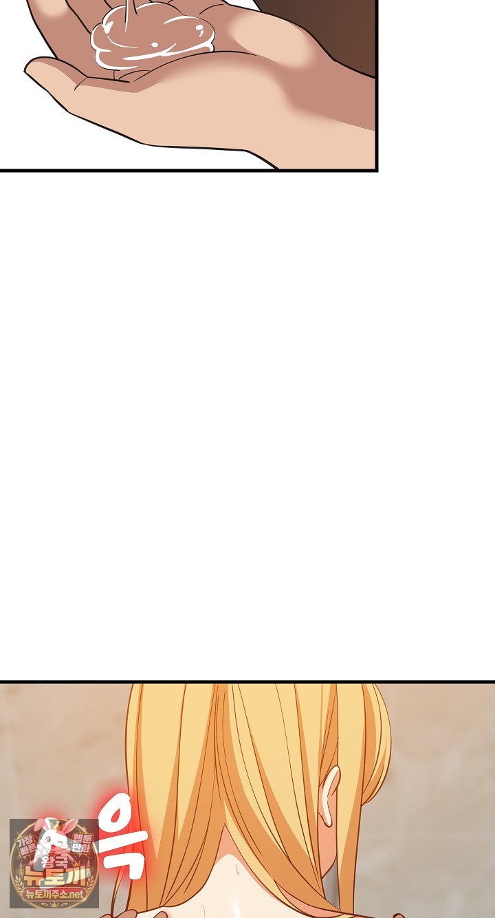 College Grades Skyrocketing Raw - Chapter 107 Page 36