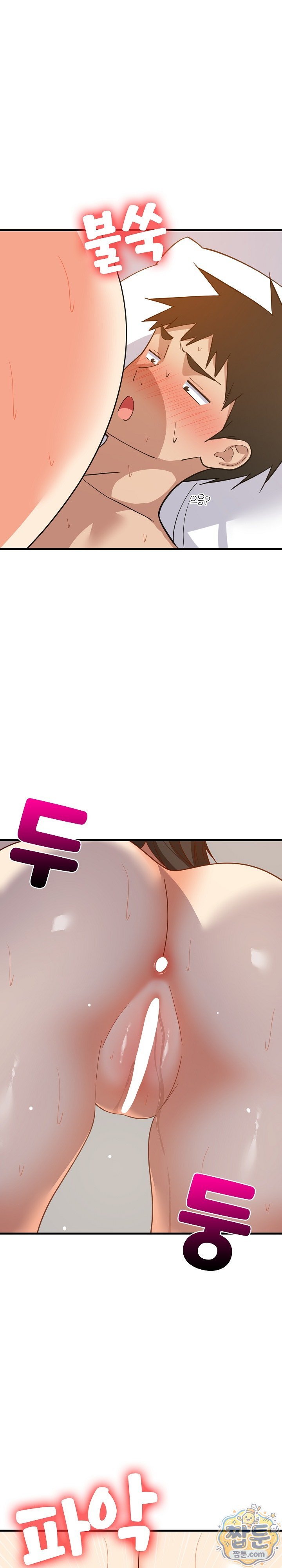 College Grades Skyrocketing Raw - Chapter 118 Page 25