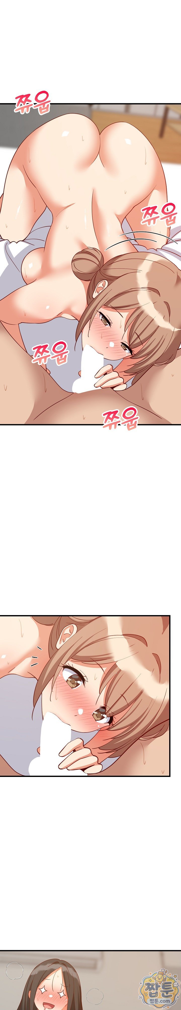 College Grades Skyrocketing Raw - Chapter 118 Page 9