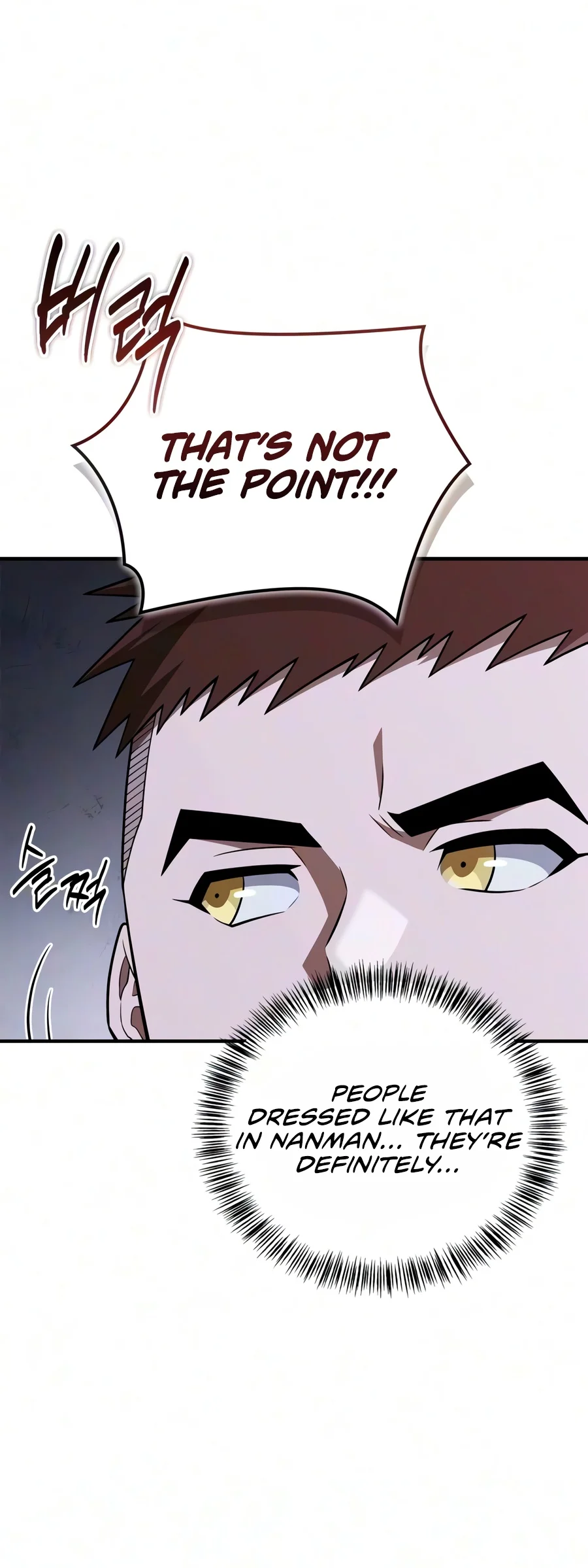 Genius Martial Arts Trainer - Chapter 132 Page 6