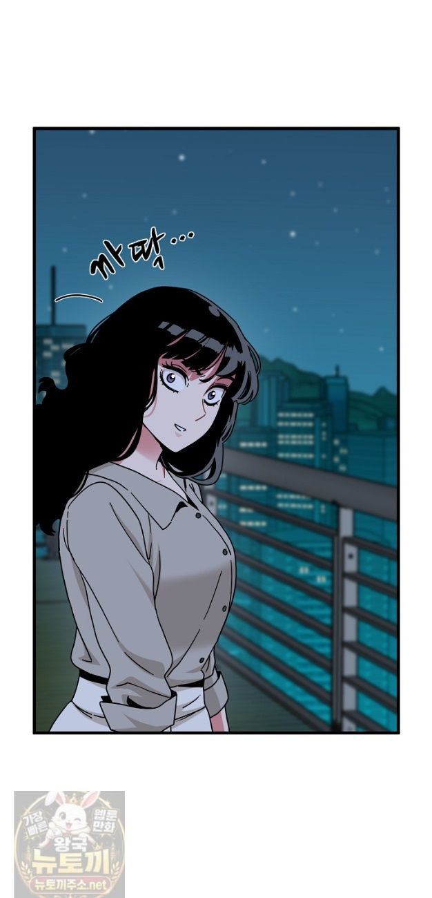 A Turning Point Raw - Chapter 154 Page 36