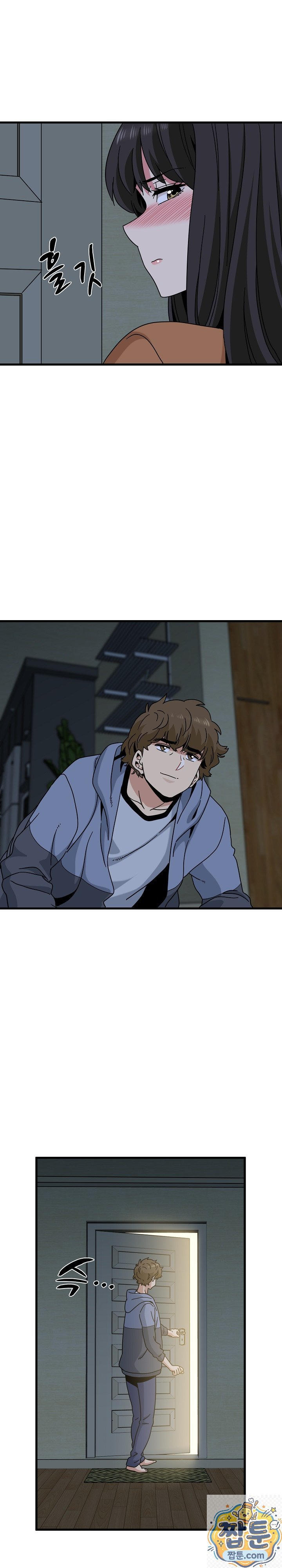 A Turning Point Raw - Chapter 155 Page 46