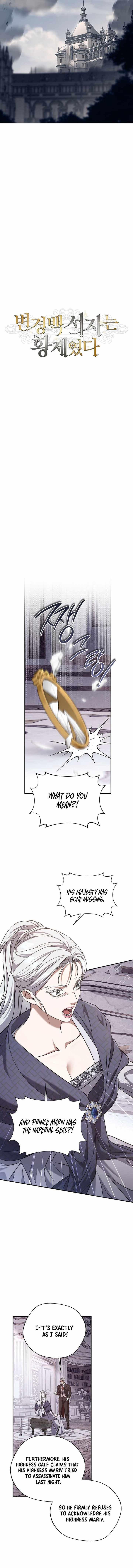 Margrave’s Bastard Son was The Emperor - Chapter 129 Page 8