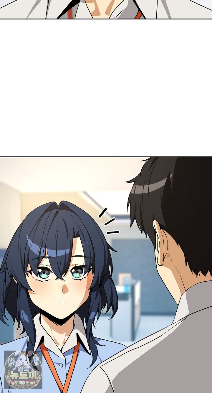 After Work Love Affairs Raw - Chapter 132 Page 18
