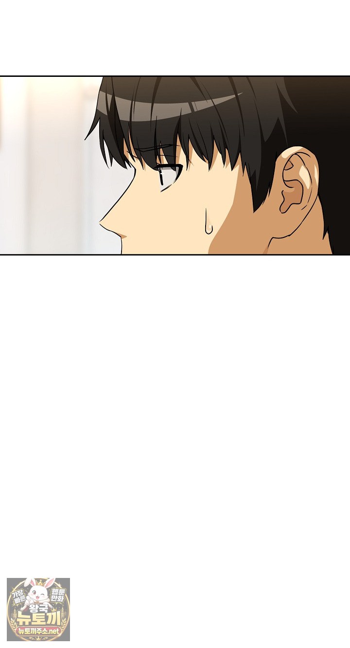 After Work Love Affairs Raw - Chapter 132 Page 34