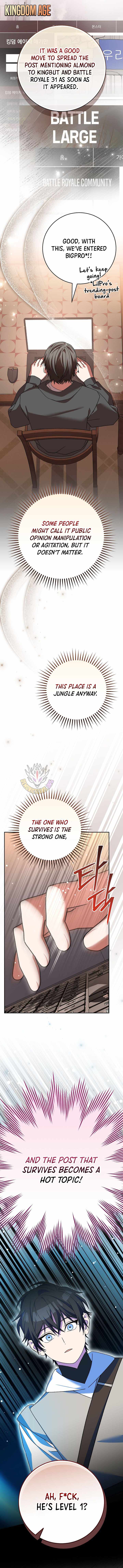 Genius Archer’s Streaming - Chapter 104 Page 15