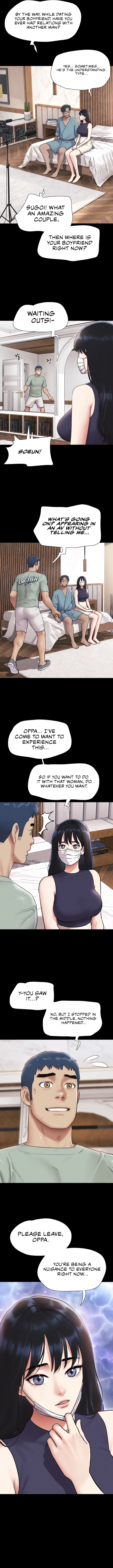 Soeun - Chapter 116 Page 4