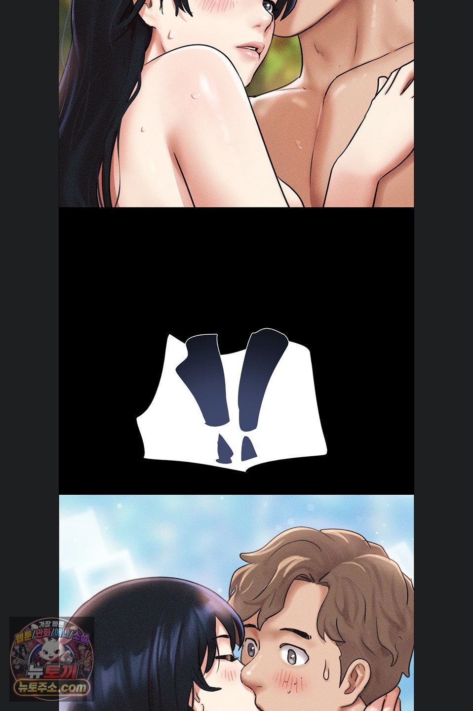 So-Eun Raw - Chapter 102 Page 4