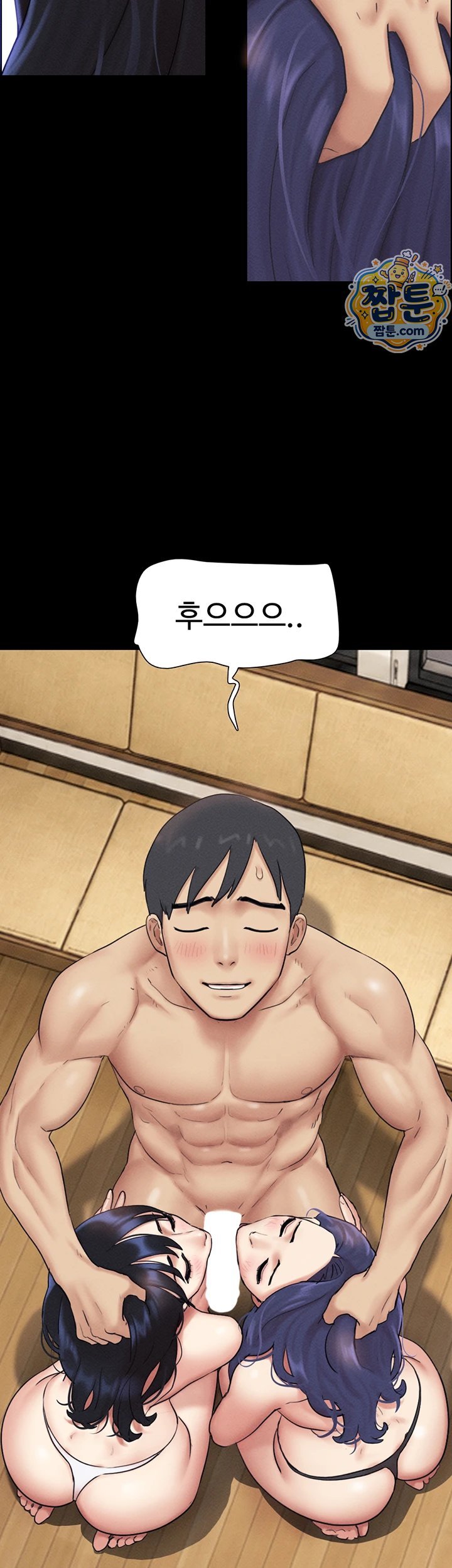 So-Eun Raw - Chapter 108 Page 52