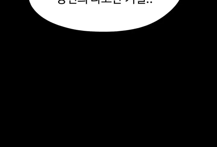 So-Eun Raw - Chapter 115 Page 32
