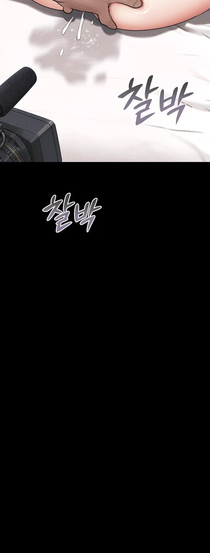 So-Eun Raw - Chapter 117 Page 5
