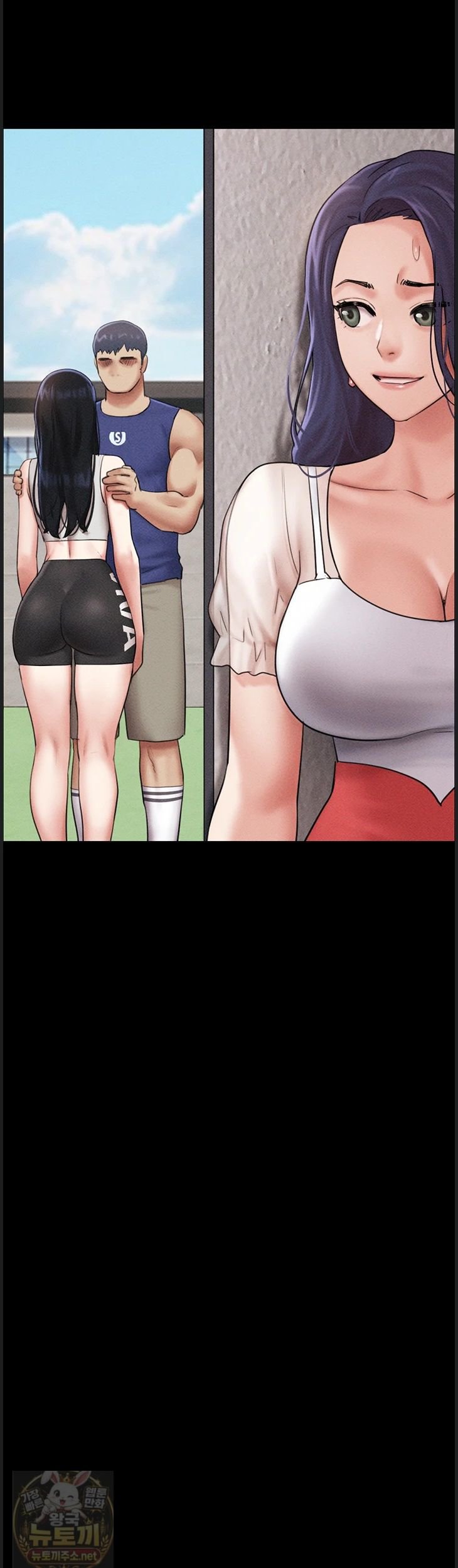 So-Eun Raw - Chapter 99 Page 5