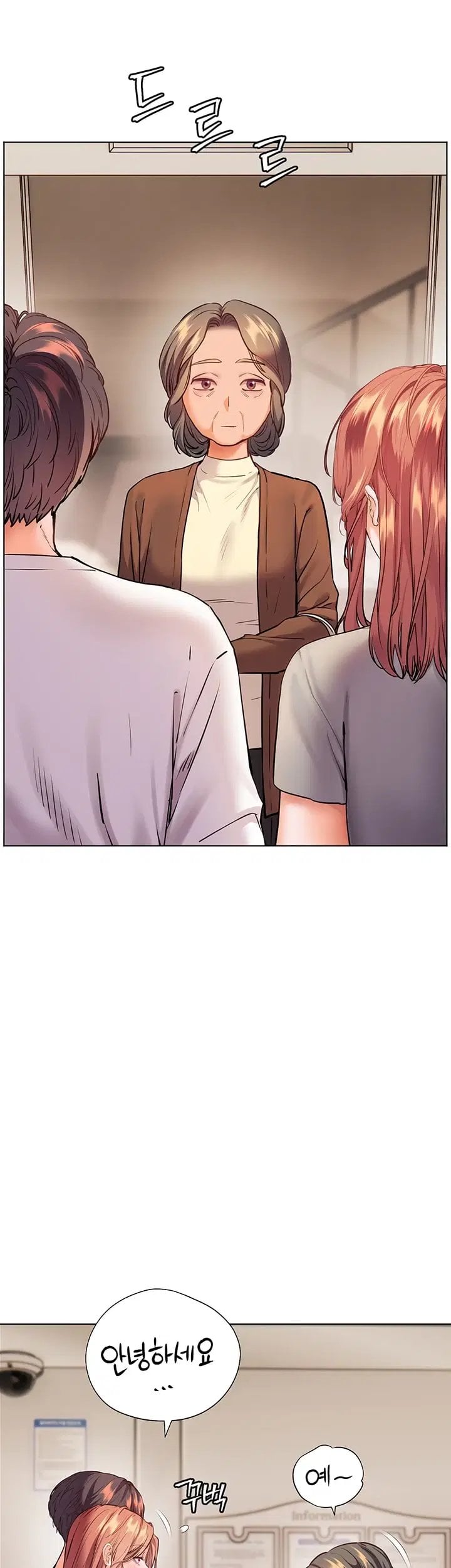 The Teachers’ Efforts Raw - Chapter 110 Page 21