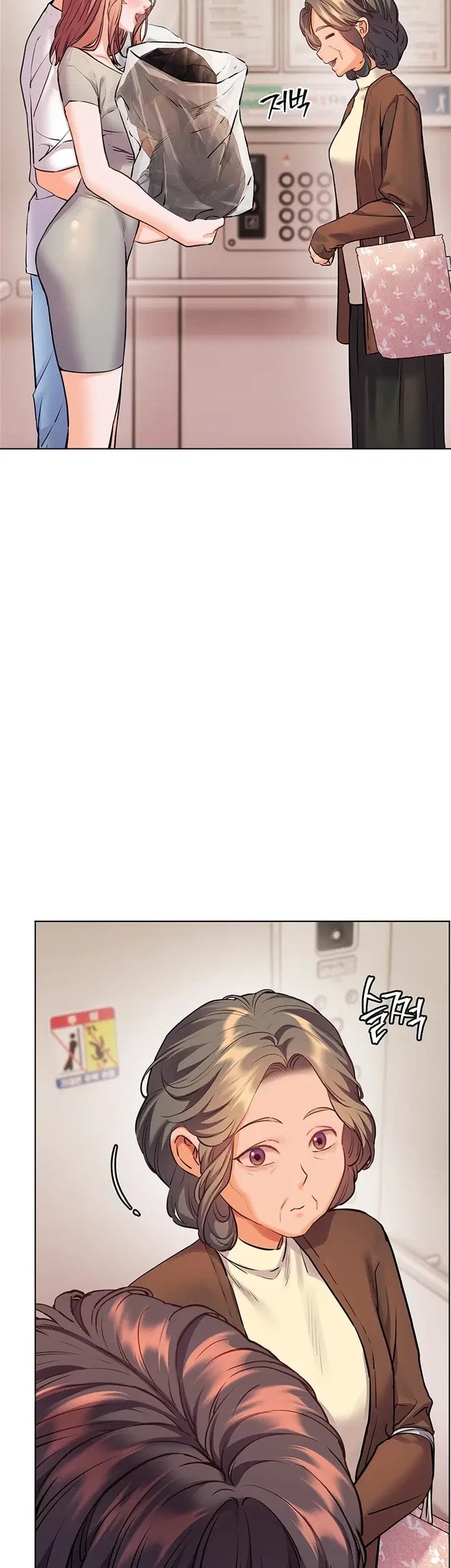 The Teachers’ Efforts Raw - Chapter 110 Page 22