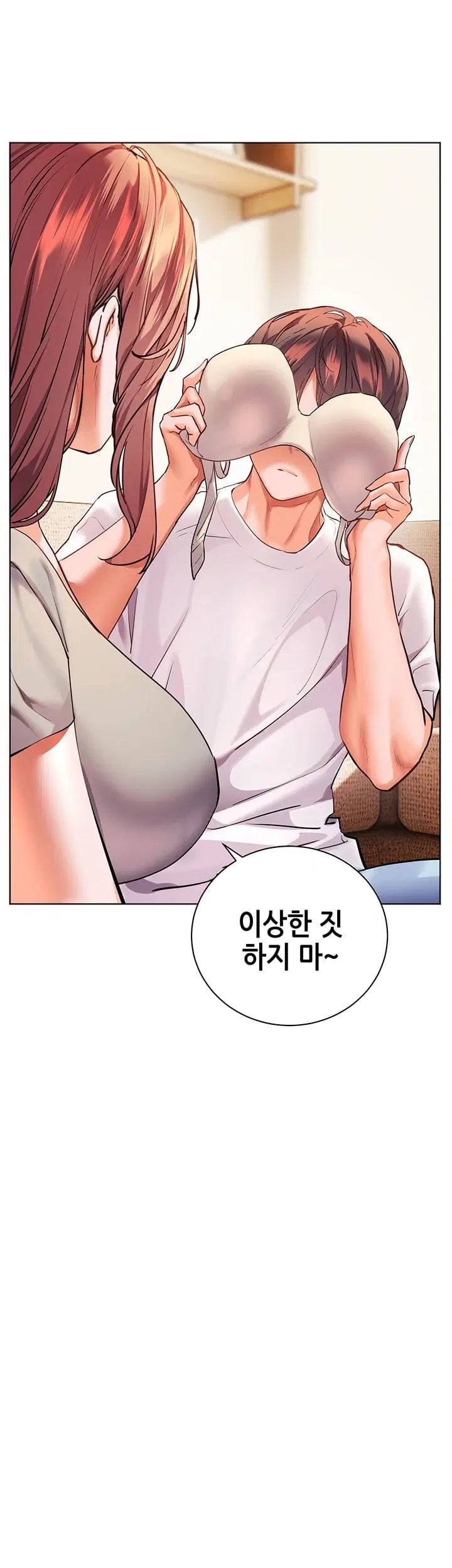The Teachers’ Efforts Raw - Chapter 110 Page 29