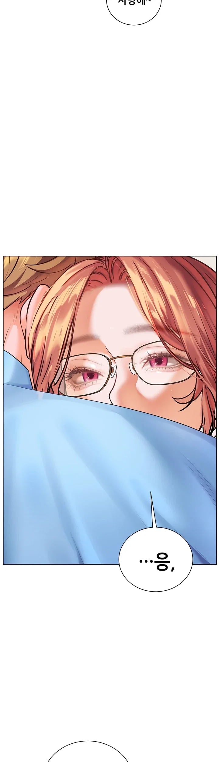 The Teachers’ Efforts Raw - Chapter 115 Page 62