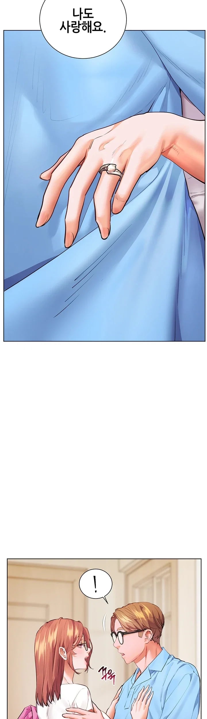 The Teachers’ Efforts Raw - Chapter 115 Page 63