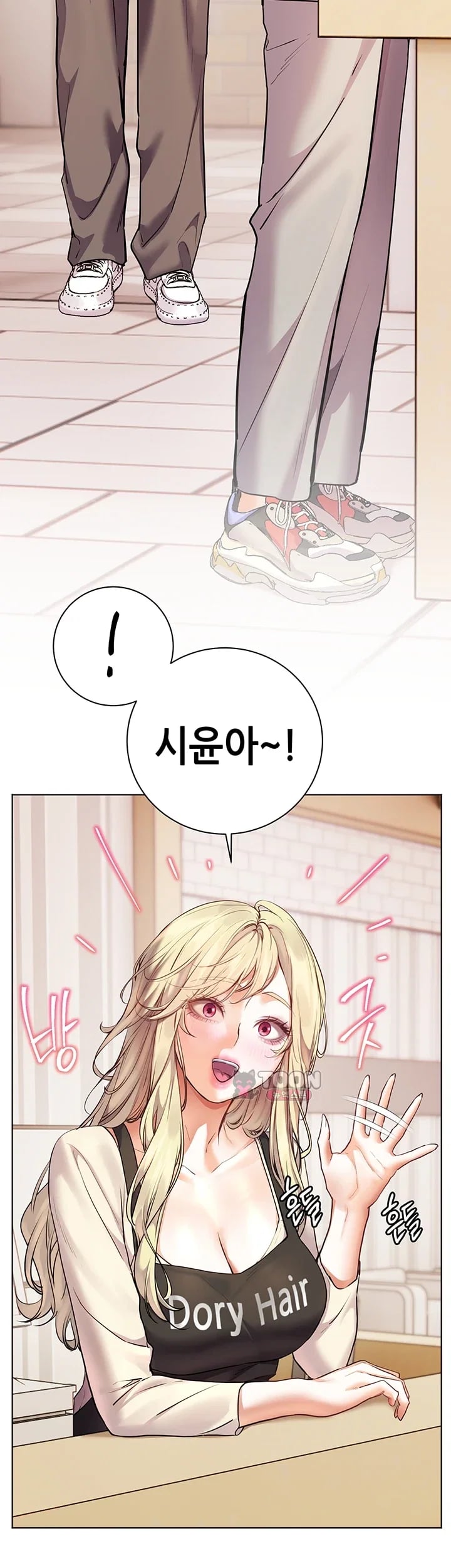 The Teachers’ Efforts Raw - Chapter 115 Page 68