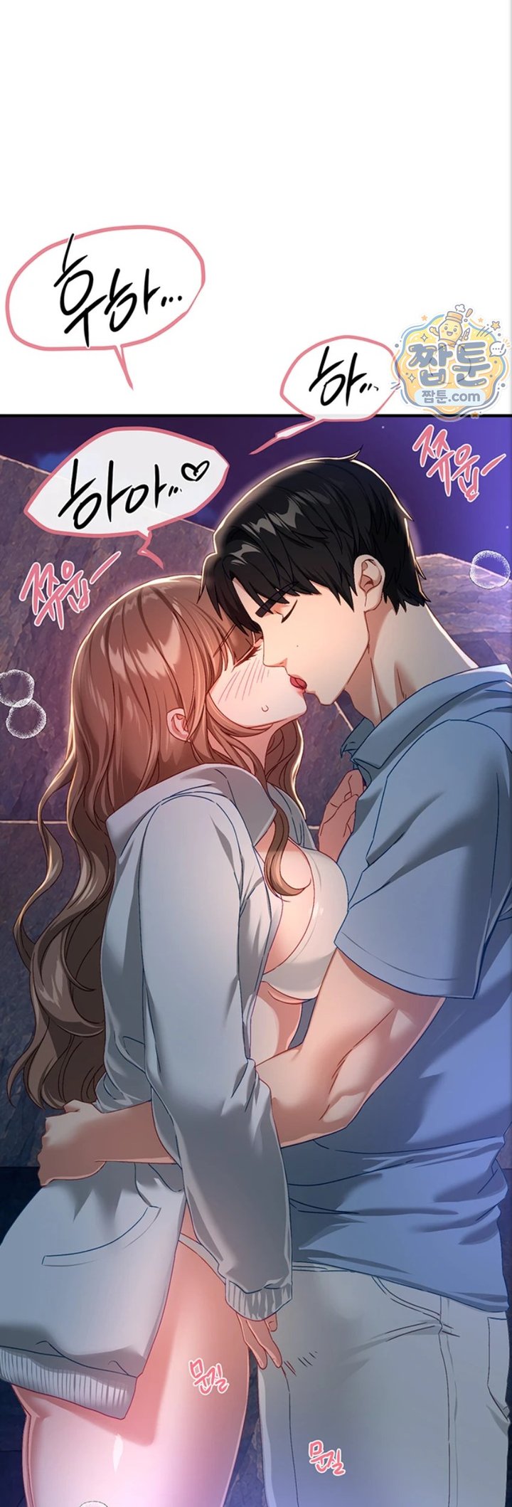 Beautiful Days Raw - Chapter 88 Page 21