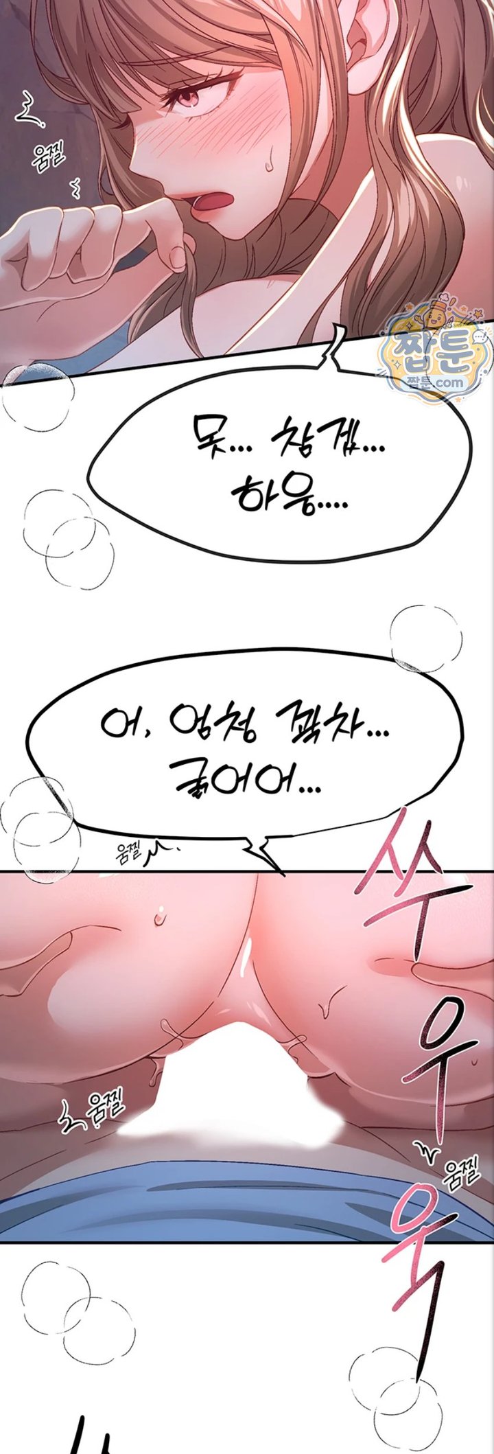 Beautiful Days Raw - Chapter 88 Page 29