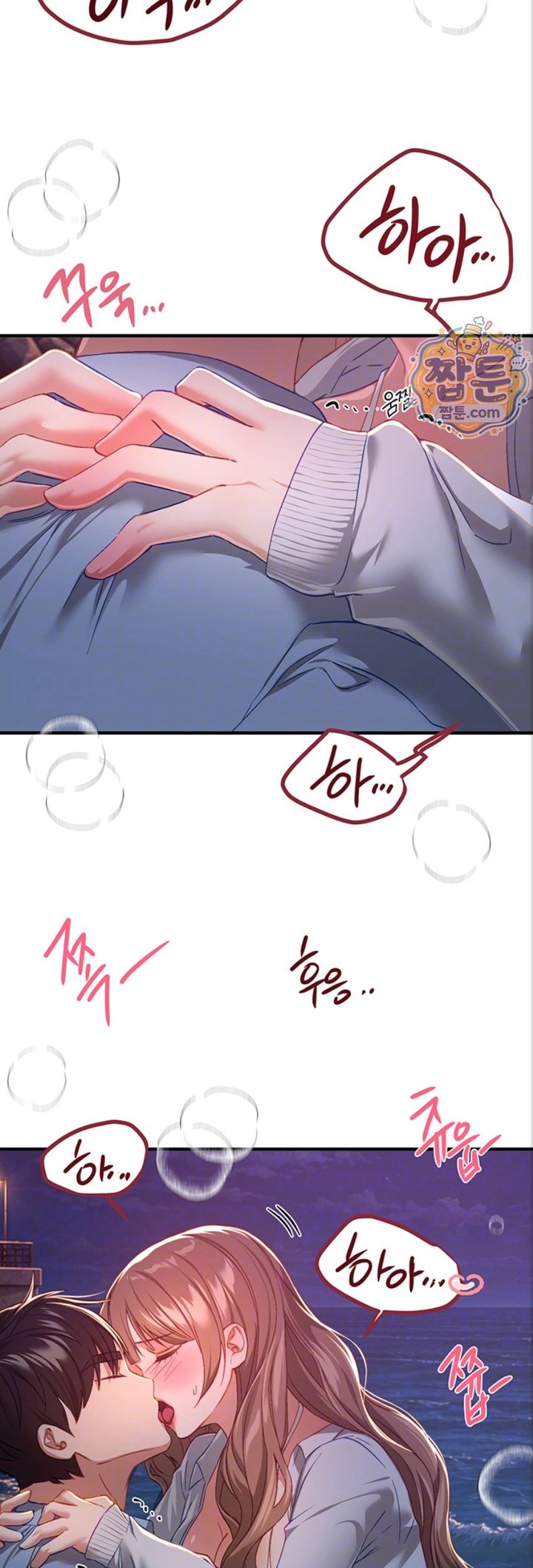 Beautiful Days Raw - Chapter 88 Page 9