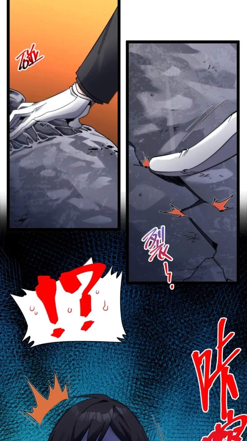 I'm Really Not the Evil God's Lackey - Chapter 201 Page 15