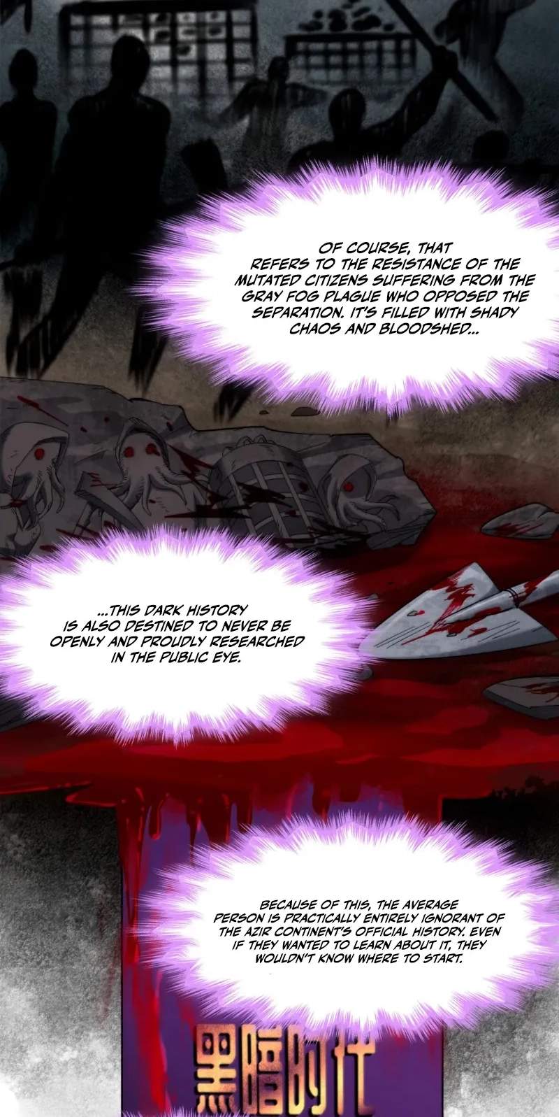 I'm Really Not the Evil God's Lackey - Chapter 201 Page 36