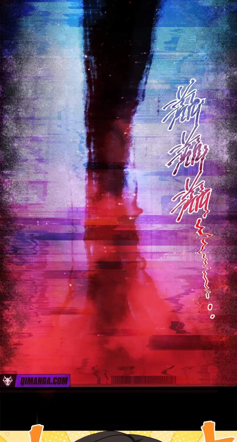I'm Really Not the Evil God's Lackey - Chapter 201 Page 54