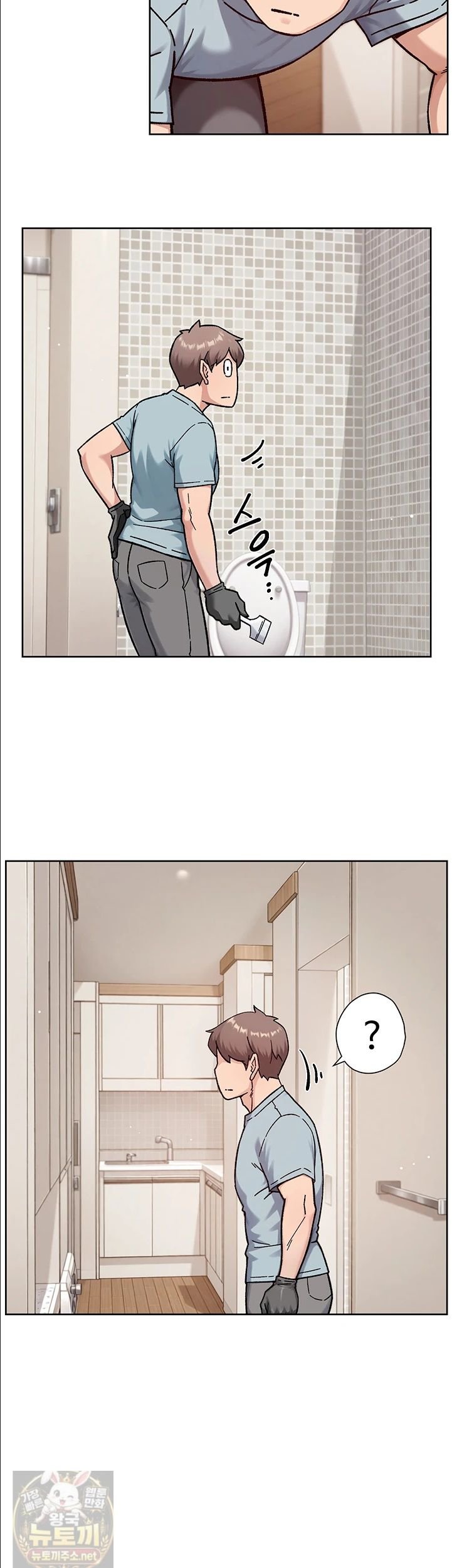 Cleaning Service Raw - Chapter 67 Page 29