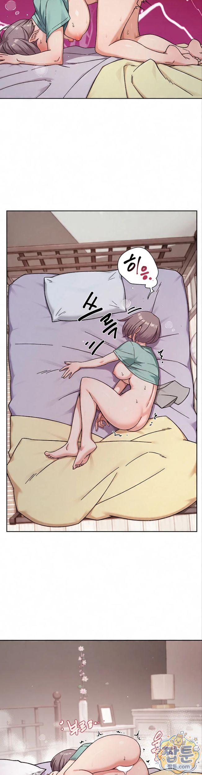 Cleaning Service Raw - Chapter 74 Page 25