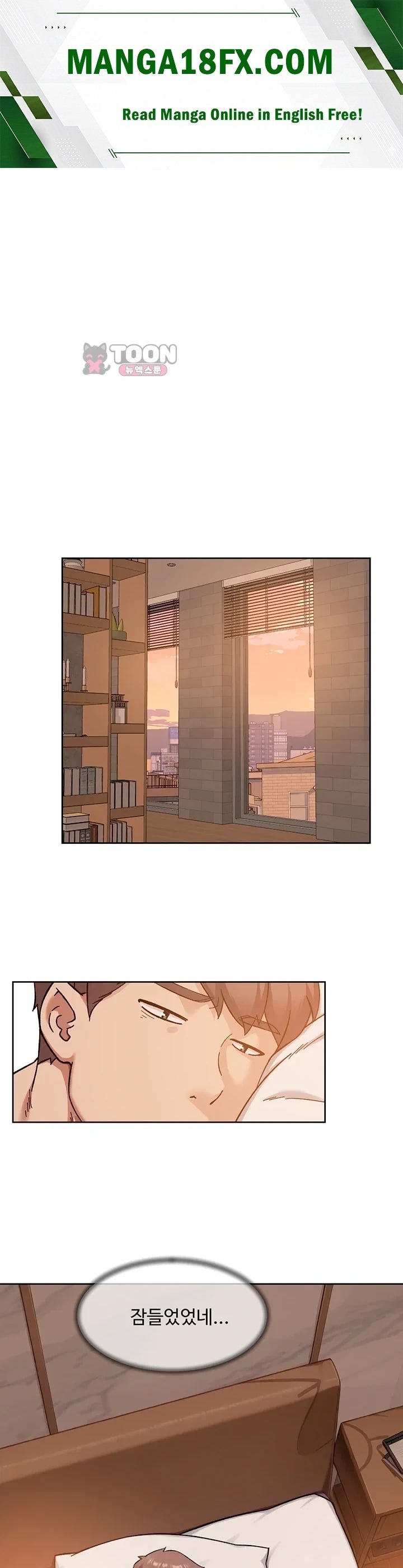 Cleaning Service Raw - Chapter 82 Page 1