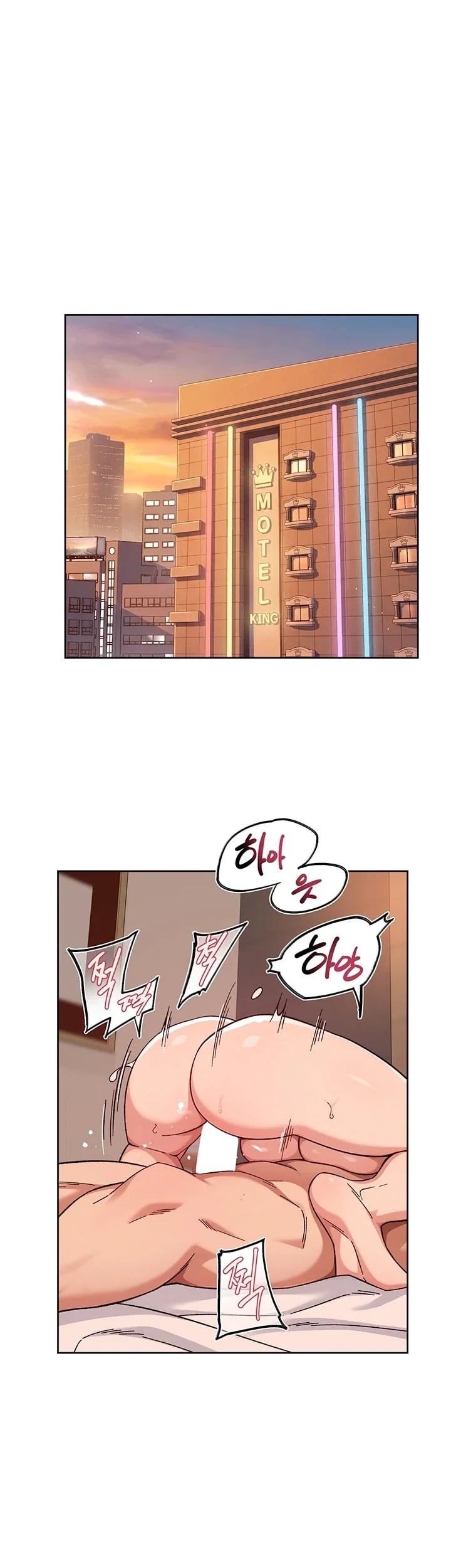 Cleaning Service Raw - Chapter 86 Page 20