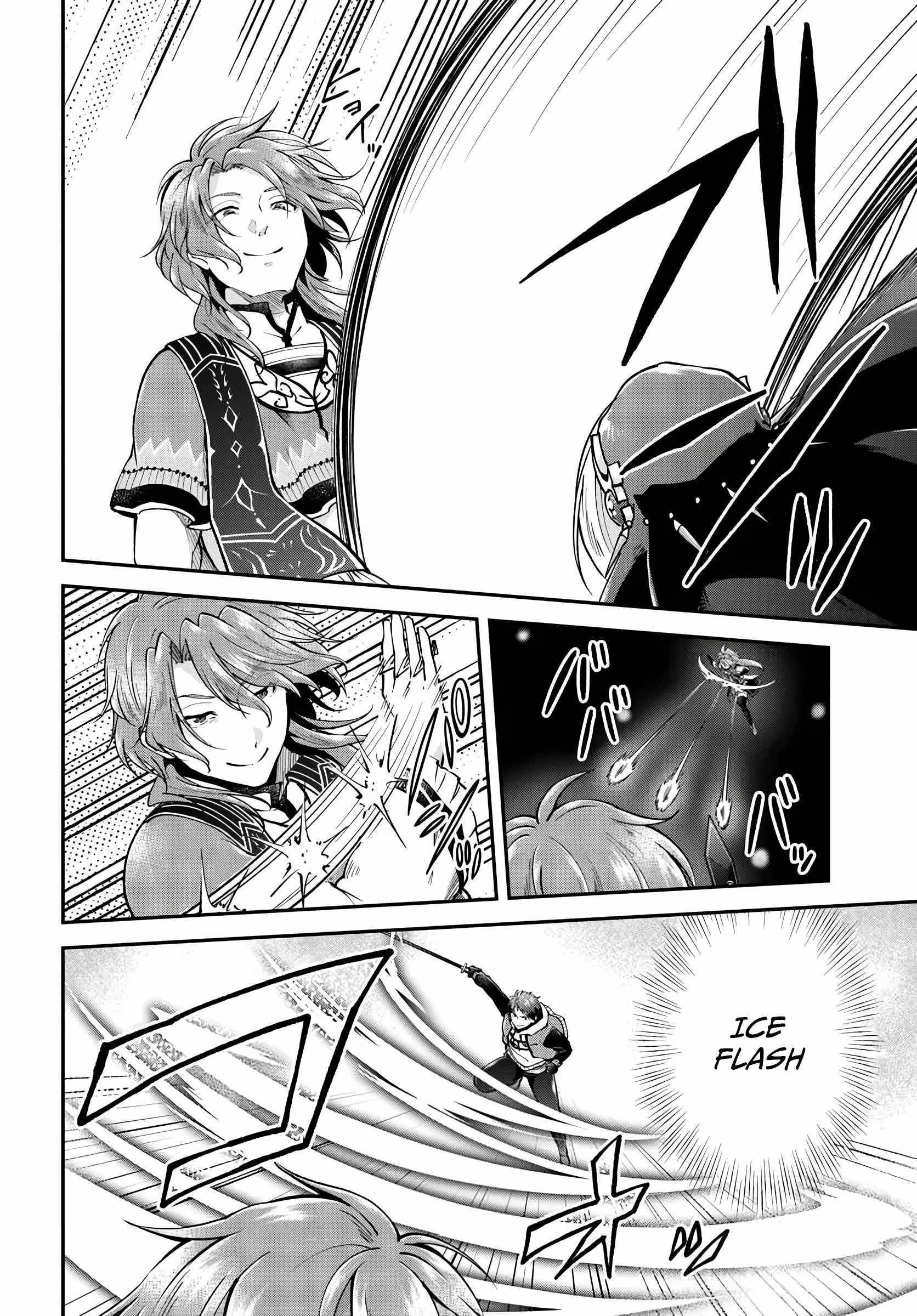 Isekai Cheat Survival Meshi - Chapter 73 Page 2