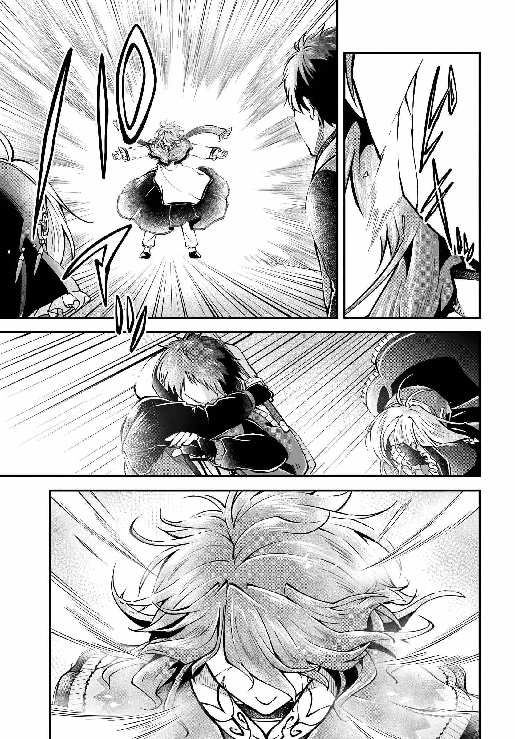 Isekai Cheat Survival Meshi - Chapter 73 Page 23