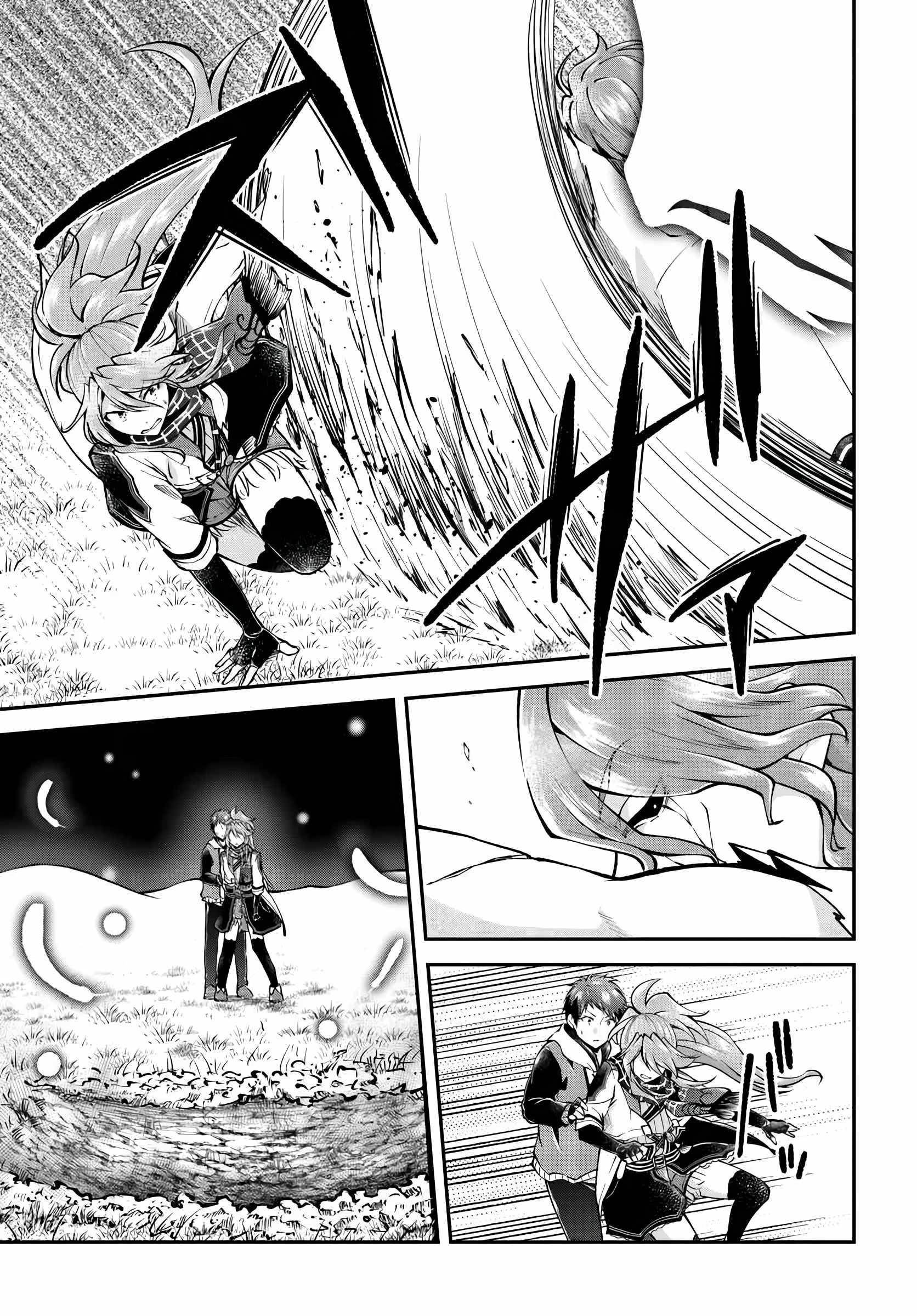 Isekai Cheat Survival Meshi - Chapter 73 Page 30