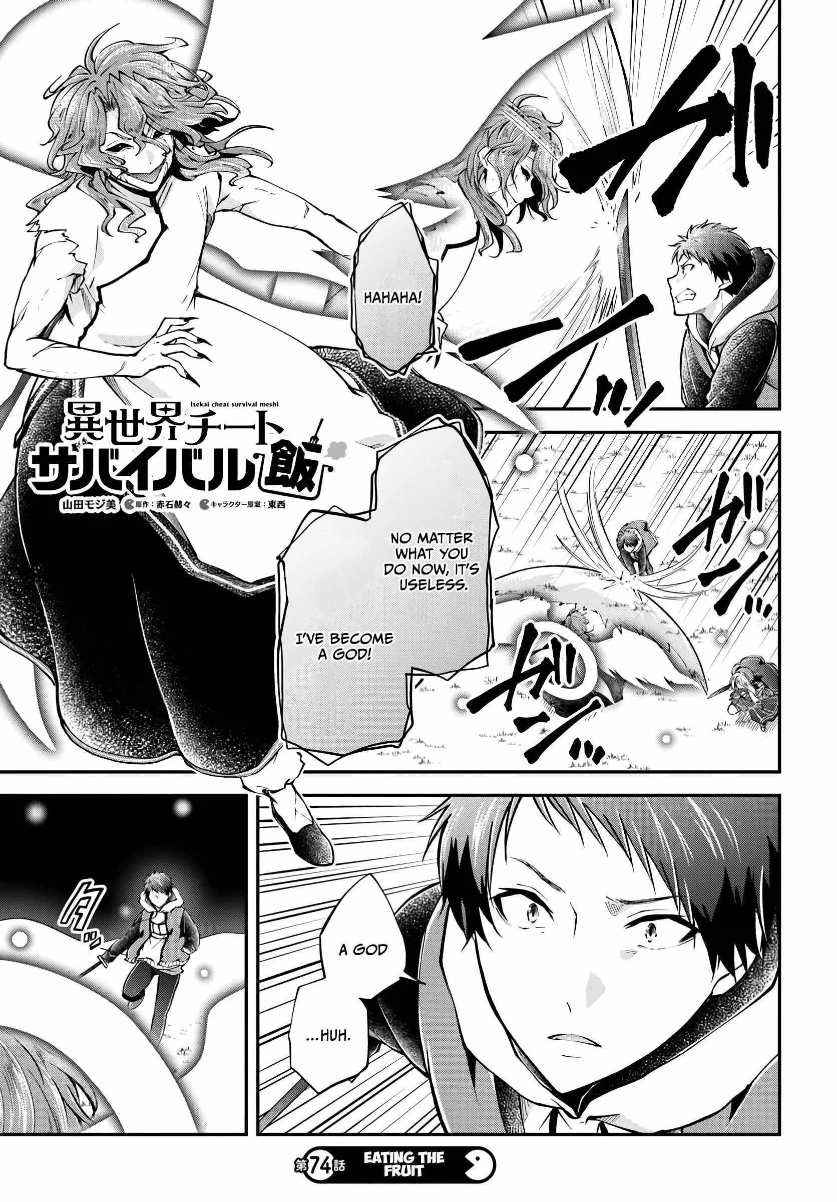 Isekai Cheat Survival Meshi - Chapter 74 Page 1