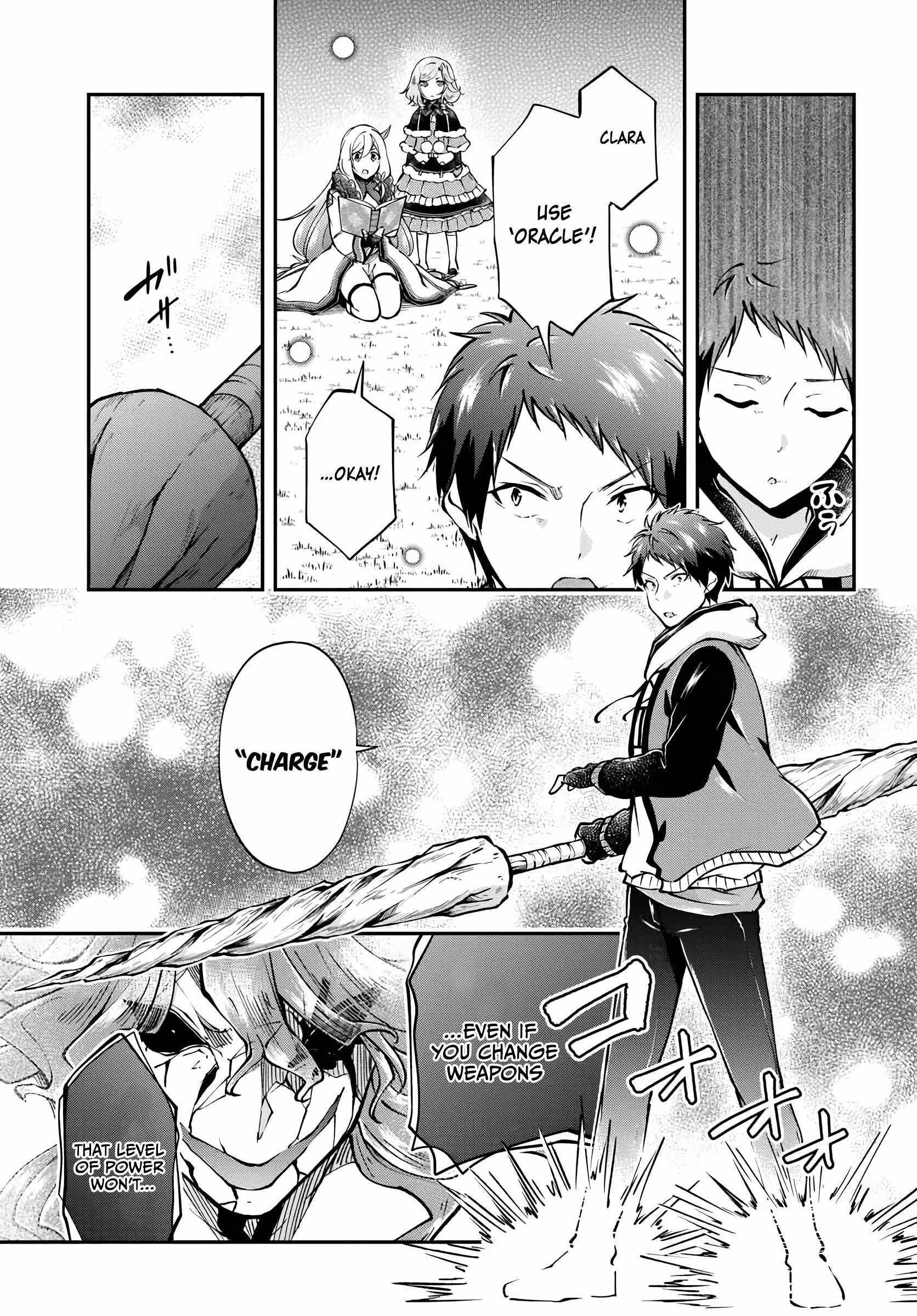 Isekai Cheat Survival Meshi - Chapter 74 Page 13