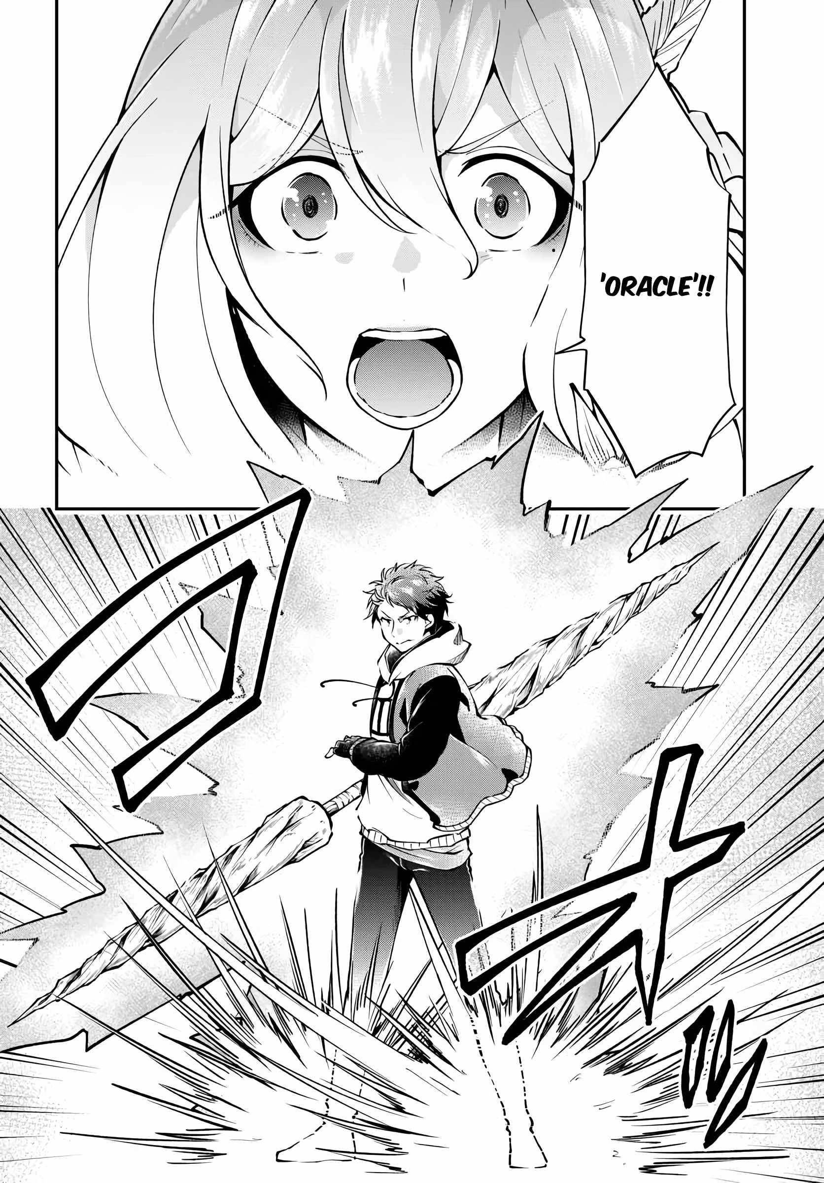 Isekai Cheat Survival Meshi - Chapter 74 Page 14