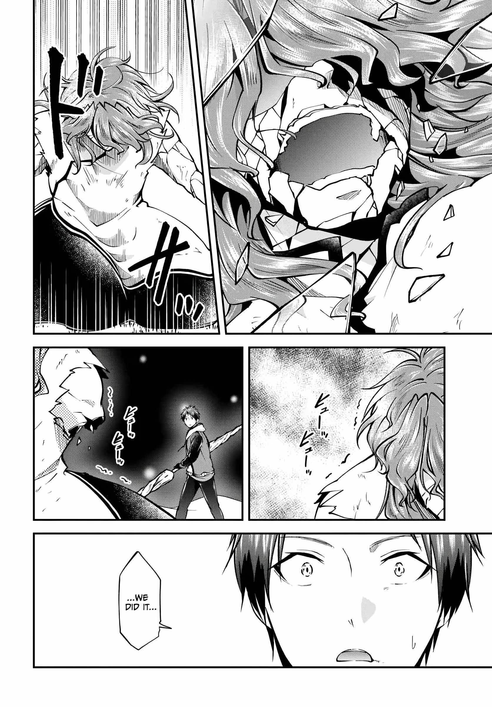 Isekai Cheat Survival Meshi - Chapter 74 Page 19