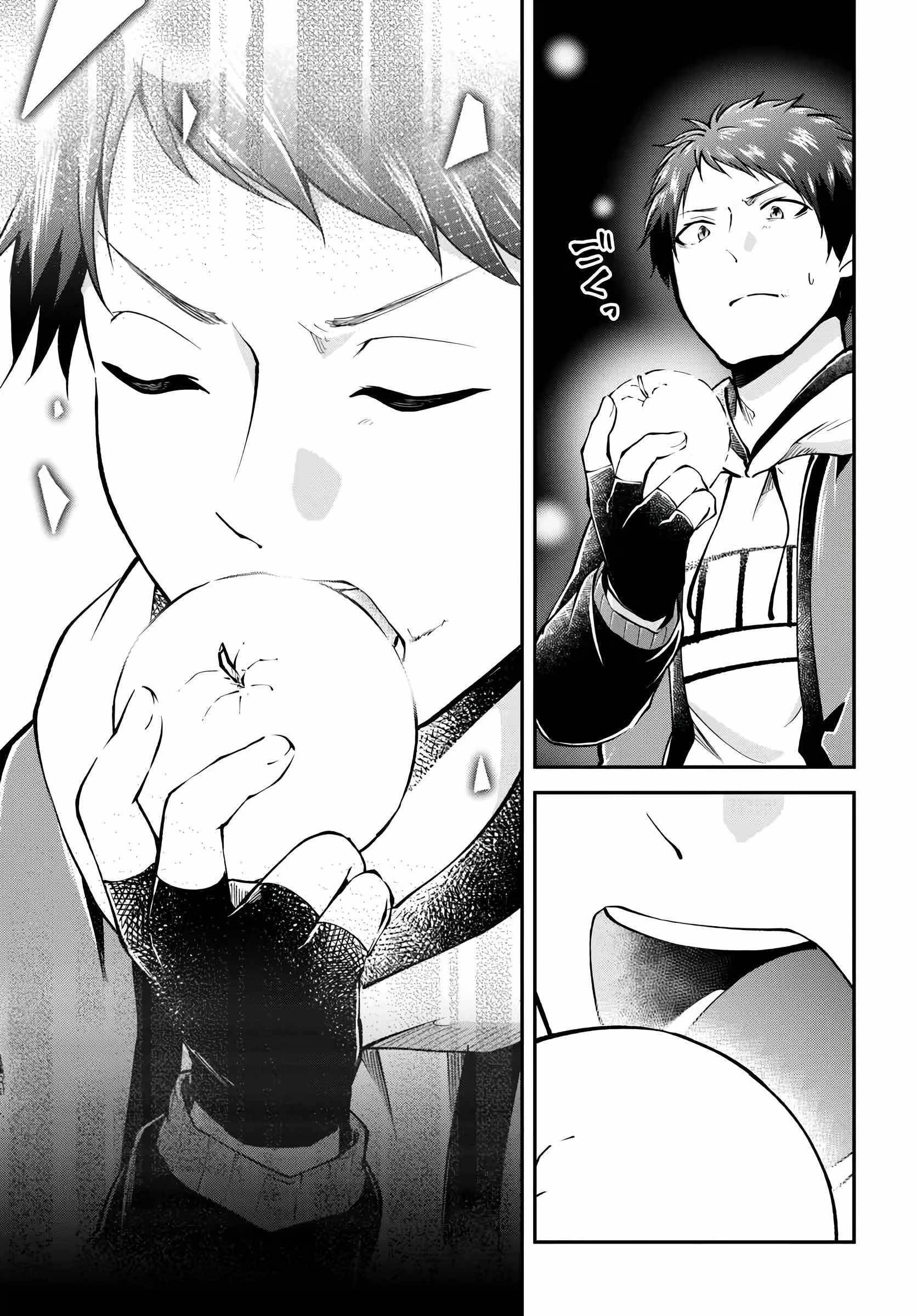 Isekai Cheat Survival Meshi - Chapter 74 Page 30