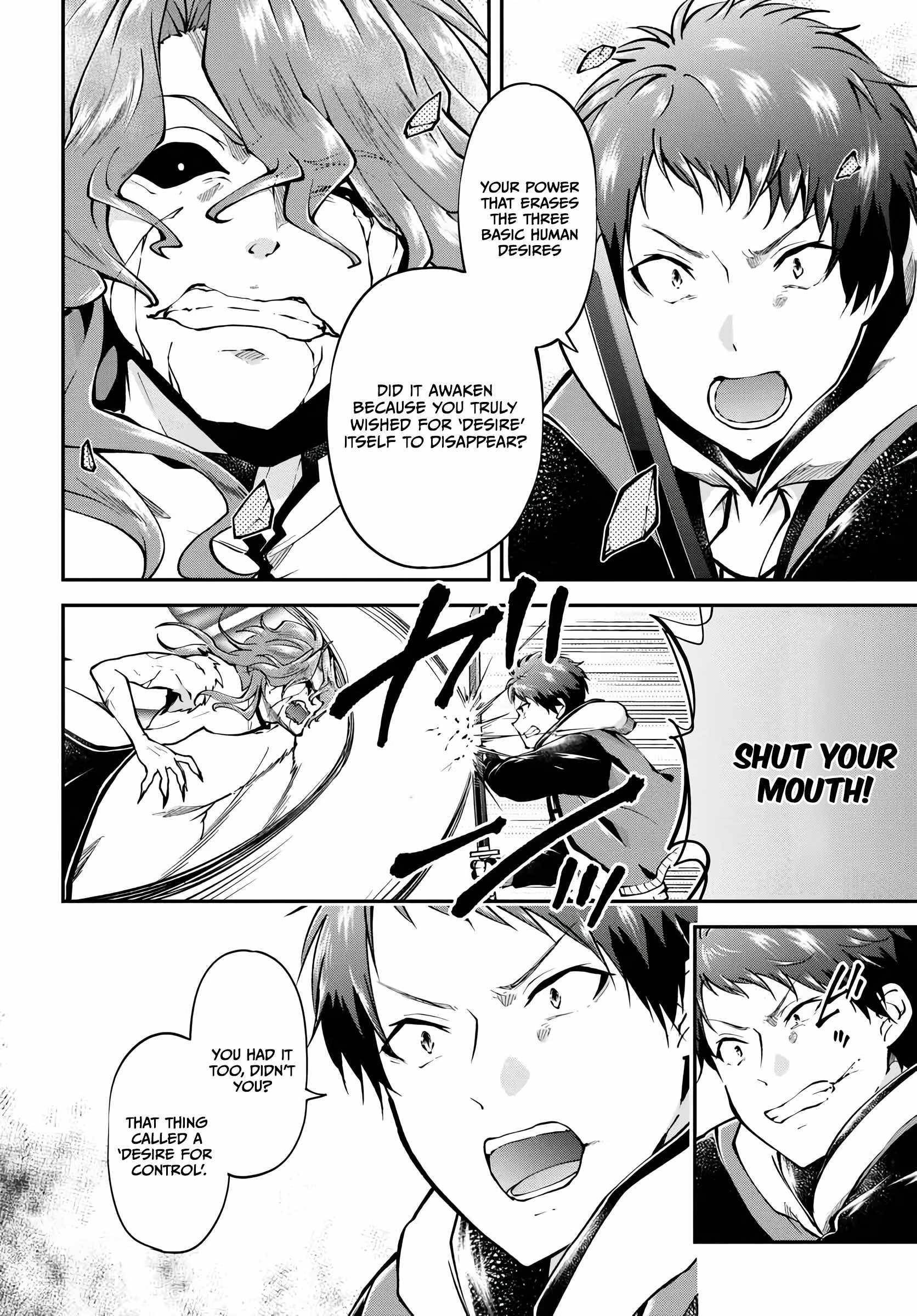 Isekai Cheat Survival Meshi - Chapter 74 Page 4