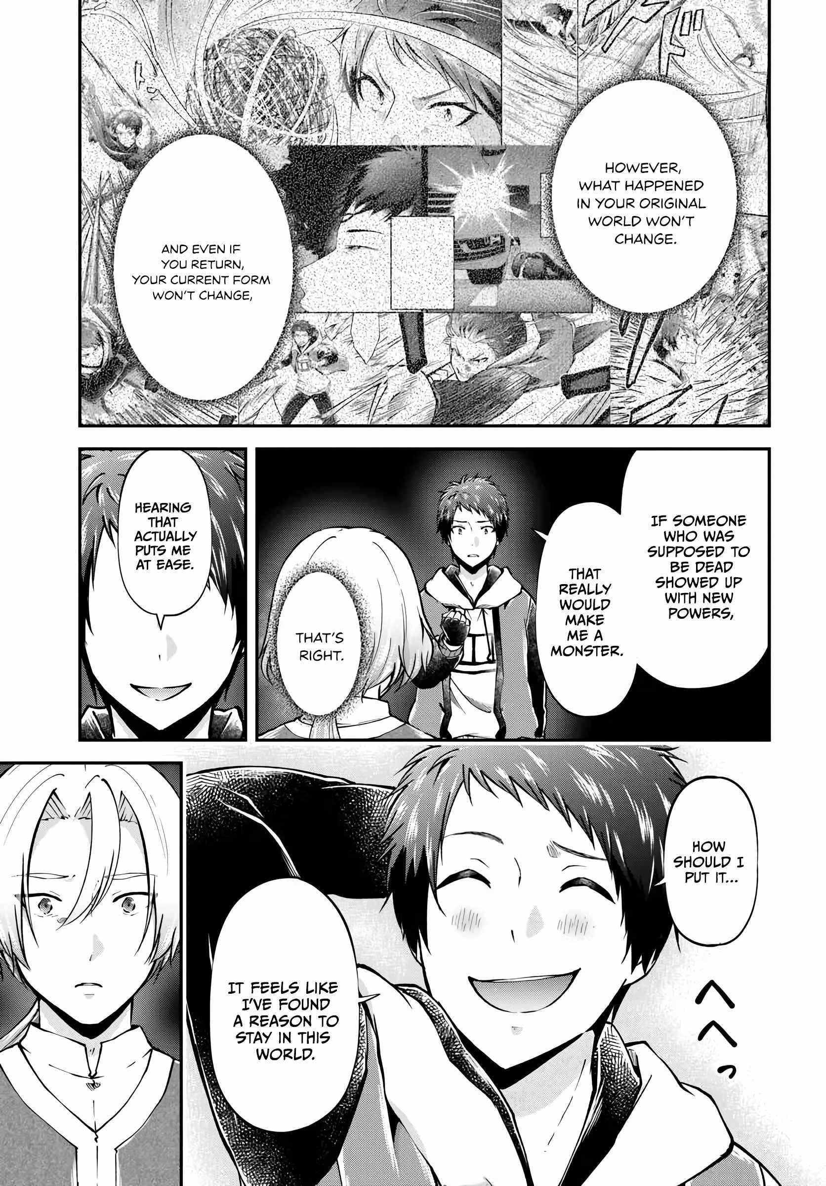 Isekai Cheat Survival Meshi - Chapter 75 Page 17