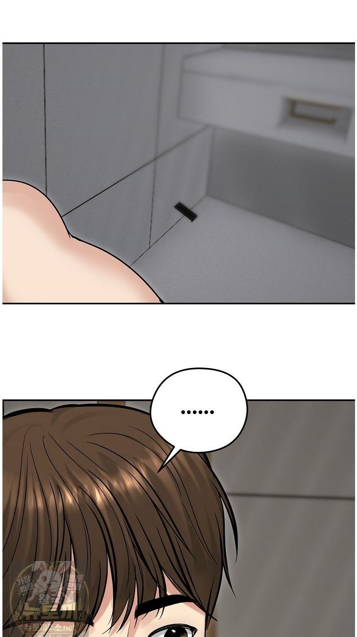Runaway Wife Raw - Chapter 83 Page 24