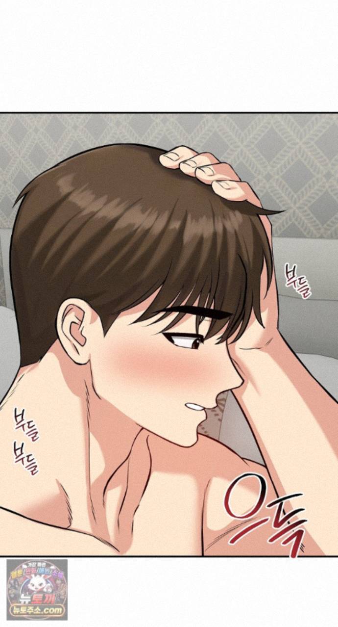 Runaway Wife Raw - Chapter 85 Page 17