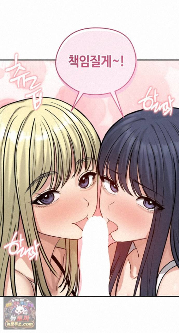 Runaway Wife Raw - Chapter 85 Page 18