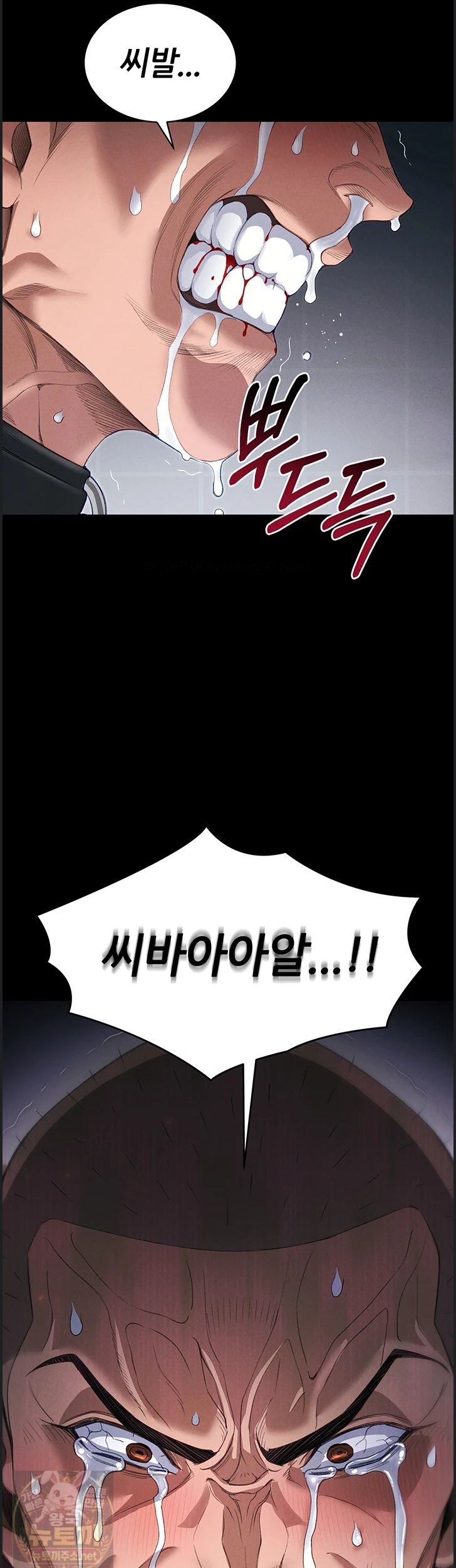 Taming A Female Bully Raw - Chapter 73 Page 16