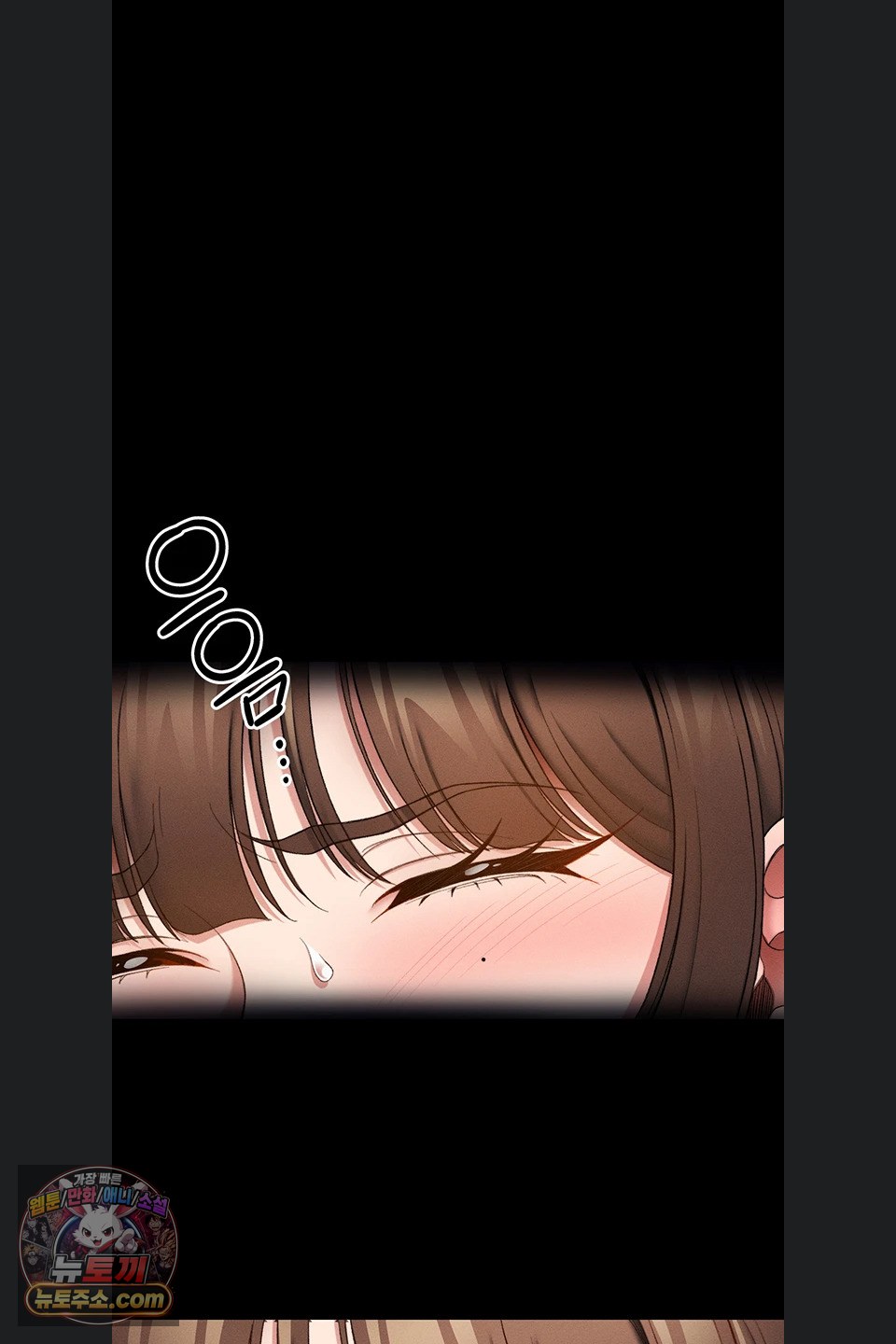 Taming A Female Bully Raw - Chapter 78 Page 20