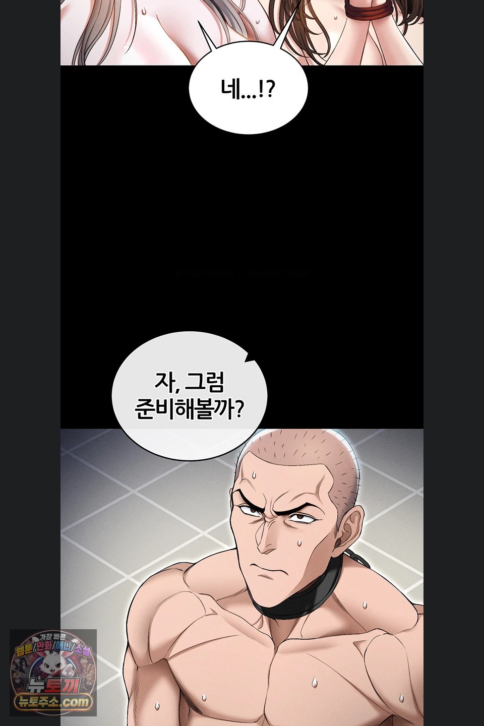 Taming A Female Bully Raw - Chapter 78 Page 46